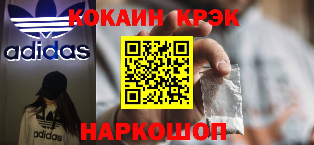 Cocaine 99% Богданович