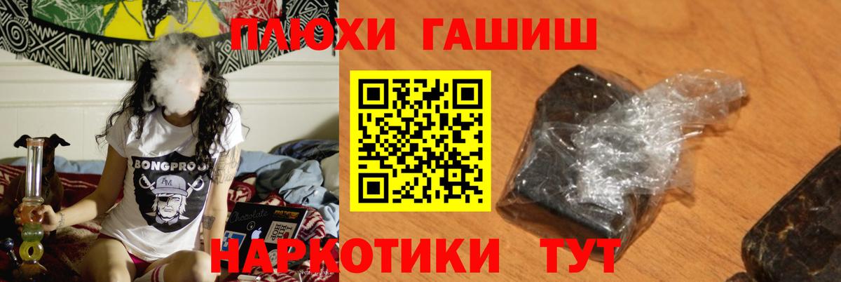 Богданович  Гашиш Ice-O-Lator  Вход с VPN  ГАШИШ  ГАШИШ hashish 