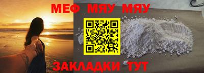 стаф Малгобек