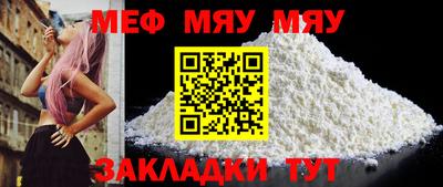 стафф Можайск