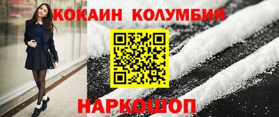 герыч Малоярославец