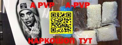 шишки Мариинск