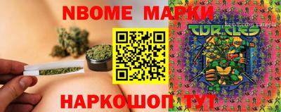стаф Малгобек