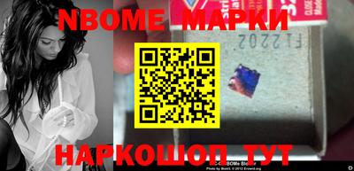 стафф Можайск