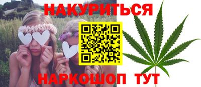 стафф Можайск