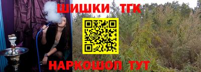 шишки Мариинск