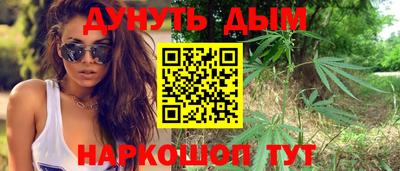 шишки Мариинск
