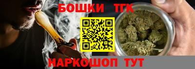шишки Мариинск