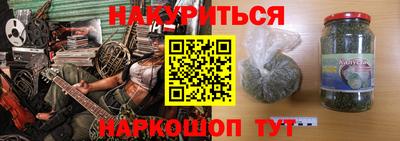 стафф Можайск