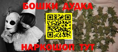шишки Мариинск