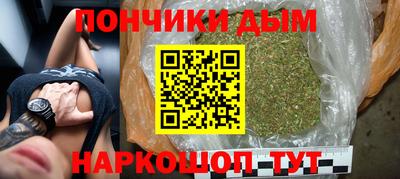 шишки Мариинск