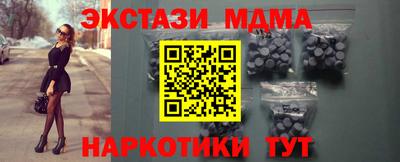 MDMA Premium VHQ Моздок