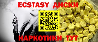 шишки Мариинск