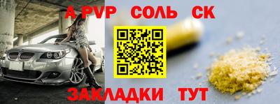 стафф Можайск