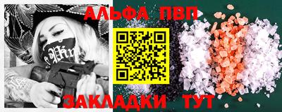 стафф Можайск