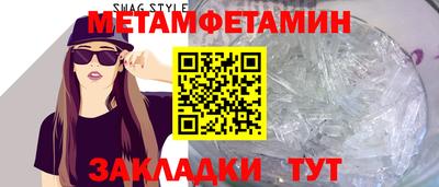 спиды Можга