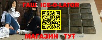 стаф Малгобек
