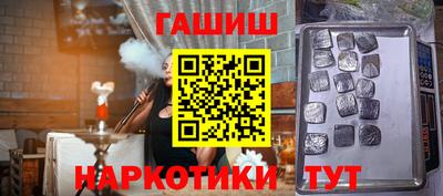 шишки Мариинск