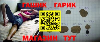 герыч Малоярославец