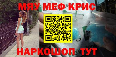 стафф Можайск