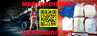 шишки Мариинск