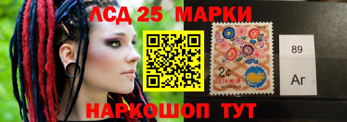 Богданович  Лсд 25 экстази кислота  Лсд 25 экстази  LSD-25 экстази кислота  Вход с VPN 