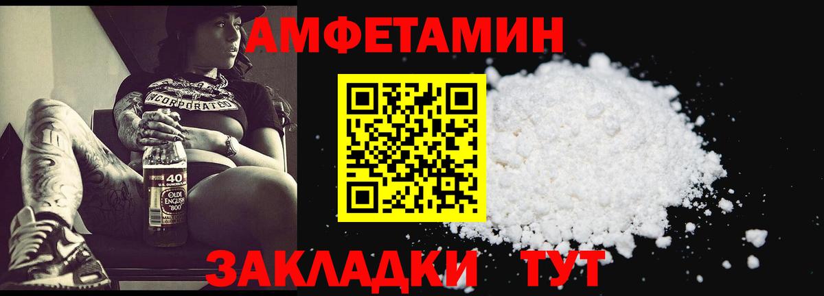 Богданович  Метамфетамин  Вход с VPN  Метамфетамин мет 