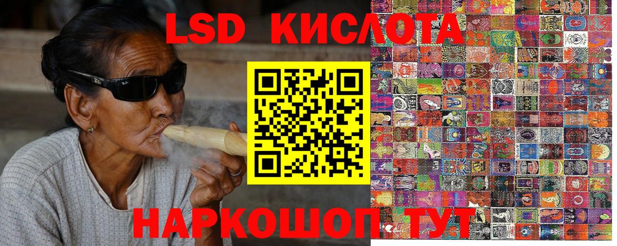 Богданович  Марки N-bome  Вход с VPN  Марки NBOMe 1,5мг 