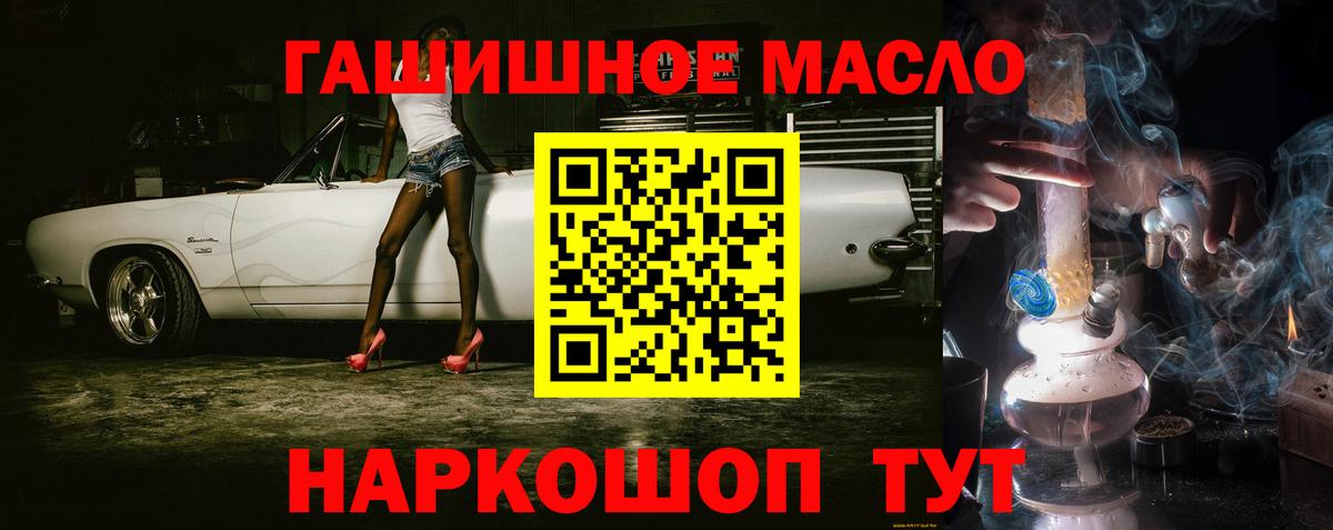 Богданович  ТГК вейп  Дистиллят ТГК Wax  Вход с VPN 