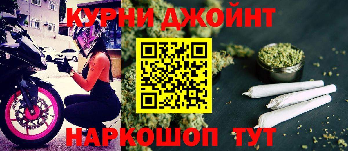 Бошки Шишки тримм  Каннабис VHQ  Богданович  Конопля тримм  Вход с VPN  Марихуана конопля 